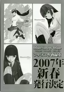 Page 47 of blue snow blue scene.5 - preview thumbnail
