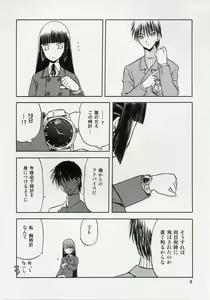 Page 5 of blue snow blue scene.5 - preview thumbnail