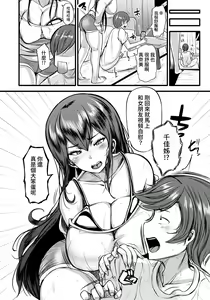 Page 4 of Ryakudatsu Ai ~ Osananajimi no Gouin Anal Sex ~ - preview thumbnail
