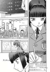 Page 4 of blue snow blue - scene.6 - preview thumbnail