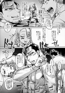 Page 3 of Yonaoshi Oji-san VS Tsutsumotase Kuro Gal JC - preview thumbnail
