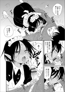 Page 56 of Otokonoko HEAVEN Vol. 56 - preview thumbnail