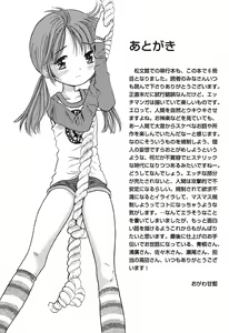 Page 137 of Himitsu No Joshiryou - preview thumbnail