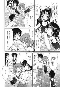 Page 23 of Himitsu No Joshiryou - preview thumbnail