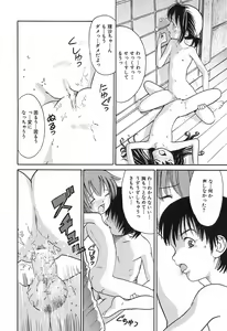 Page 33 of Himitsu No Joshiryou - preview thumbnail