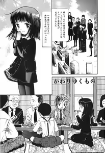 Page 38 of Himitsu No Joshiryou - preview thumbnail