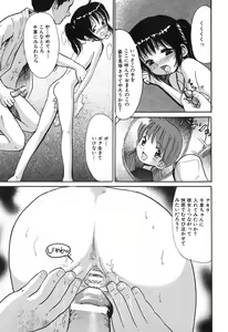 Page 66 of Himitsu No Joshiryou - preview thumbnail