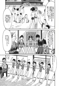 Page 70 of Himitsu No Joshiryou - preview thumbnail