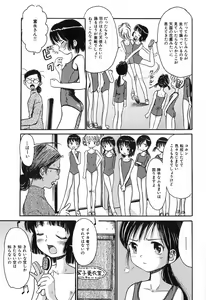 Page 72 of Himitsu No Joshiryou - preview thumbnail