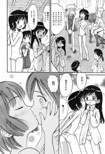 Page 73 of Himitsu No Joshiryou - preview thumbnail
