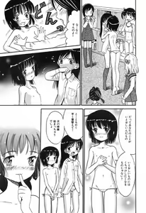 Page 74 of Himitsu No Joshiryou - preview thumbnail