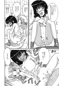 Page 77 of Himitsu No Joshiryou - preview thumbnail