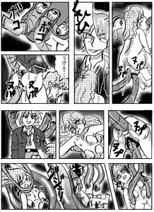 Page 3 of Magical Girl Lyrical 1 -I'm home - preview thumbnail