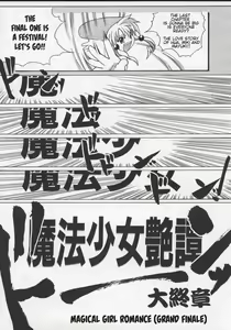 Page 2 of Daijoubu - Magical Girl Romance - preview thumbnail