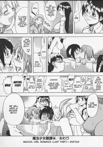 Page 62 of Daijoubu - Magical Girl Romance - preview thumbnail