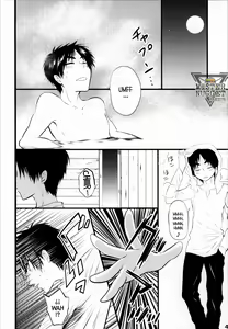 Page 3 of Kawaii... no de shingeki suru - preview thumbnail