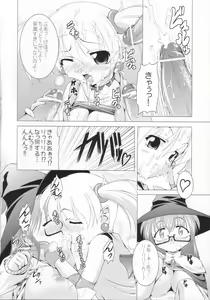 Page 11 of BUCHI AGE Heartful! - preview thumbnail