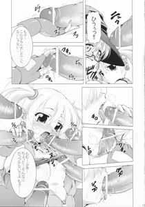 Page 10 of BUCHI AGE Heartful! - preview thumbnail