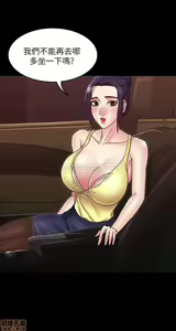 Page 176 of 教師體罰 1-28 - preview thumbnail