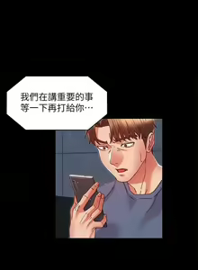 Page 370 of 教師體罰 1-28 - preview thumbnail