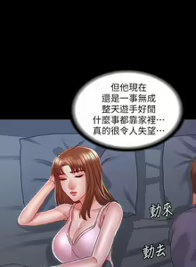 Page 422 of 教師體罰 1-28 - preview thumbnail