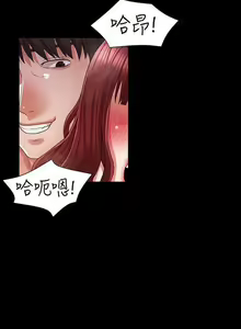 Page 512 of 教師體罰 1-28 - preview thumbnail