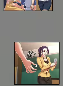 Page 56 of 教師體罰 1-28 - preview thumbnail