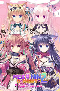 NEKO-NIN exHeart 2 Love +PLUS (decensored) - hentai manga cover image