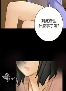 Page 370 of 騙局 - preview thumbnail