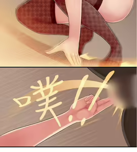 Page 247 of 姊妹丼飯 - preview thumbnail