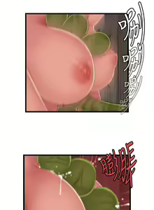 Page 56 of 姊妹丼飯 - preview thumbnail