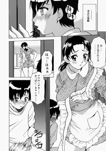 Page 3 of Mamakan 2 - preview thumbnail