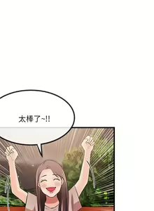 Page 422 of 甜美女孩 - preview thumbnail