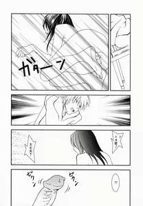 Page 176 of Namadashi Cho Inbo 2 - preview thumbnail