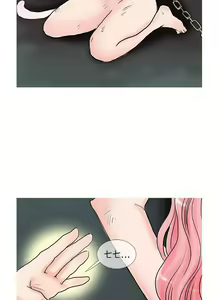 Page 168 of 小野貓馴服手冊 - preview thumbnail