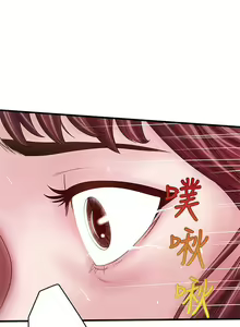 Page 247 of 下女,初希 - preview thumbnail