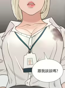 Page 117 of 前女友 - preview thumbnail