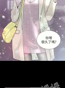 Page 3 of 前女友 - preview thumbnail