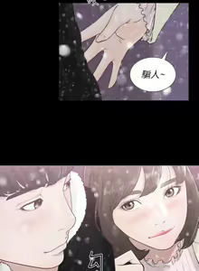 Page 4 of 前女友 - preview thumbnail
