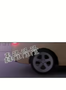 Page 42 of 前女友 - preview thumbnail