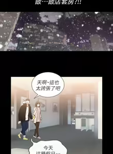 Page 5 of 前女友 - preview thumbnail