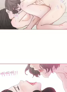 Page 56 of 前女友 - preview thumbnail