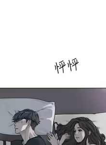 Page 72 of 前女友 - preview thumbnail