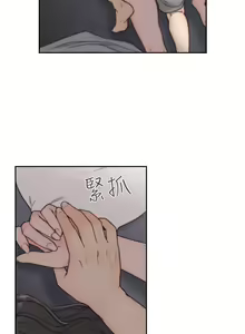 Page 86 of 前女友 - preview thumbnail