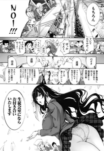 Page 176 of CR - Ningen Recycle - - preview thumbnail