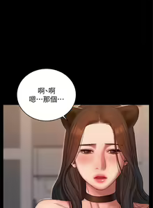 Page 512 of Run away - preview thumbnail