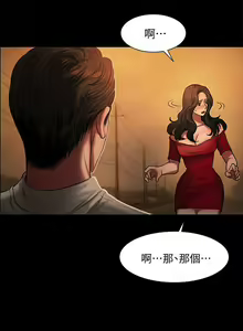 Page 56 of Run away - preview thumbnail