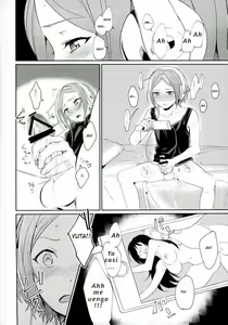 Page 3 of Onii-chan to Issho - preview thumbnail