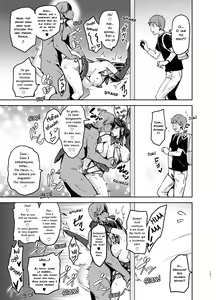 Page 18 of Manatama Plus Kakioroshi | Manatama Plus Extra - preview thumbnail