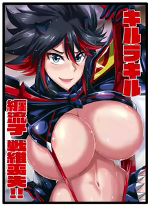 Kirurakiru! Kosupure Fūzoku de Matoi Ryūko-chan — hentai manga cover on Fhentai